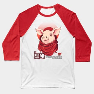 Pig chinese zodiac Baseball T-Shirt